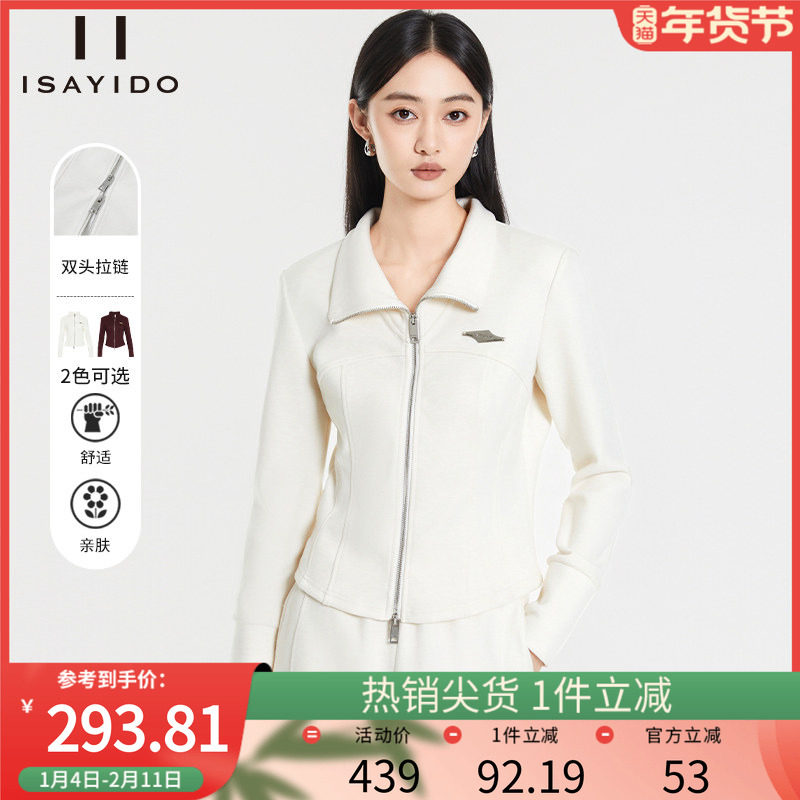 傲丝度收腰卫衣开衫女简约显瘦百搭上衣小个子加厚运动休闲外套