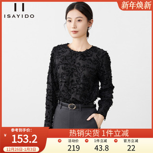 圆领百搭通勤衬衫 傲丝度黑色长袖 新品 女2026春装 休闲衬衣 雪纺小衫