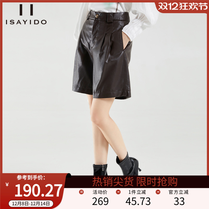 傲丝度高级感直筒阔腿休闲皮短裤