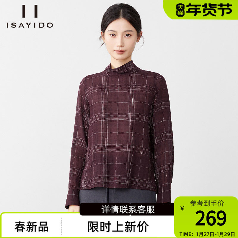 傲丝度立领格子长袖衬衫女高级感亚麻衬衣时尚套头宽松休闲小衫,女装/女士精品,衬衫,淘宝优惠券,粉丝福利购,淘宝优惠卷