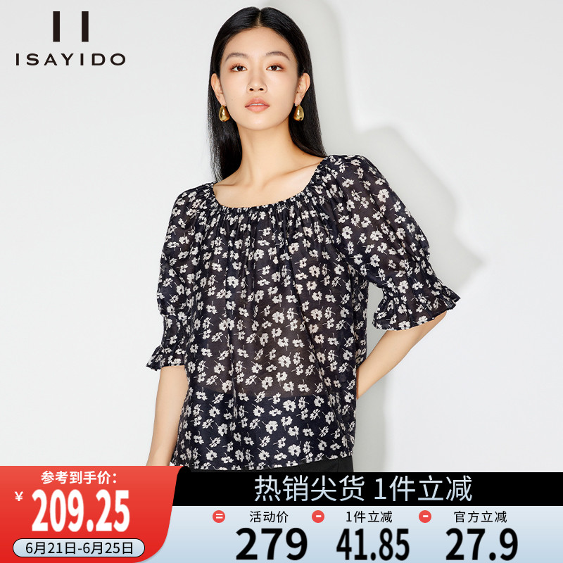 傲丝度短袖方领衬衫女夏季薄款时尚宽松休闲上衣小个子碎花小衫
