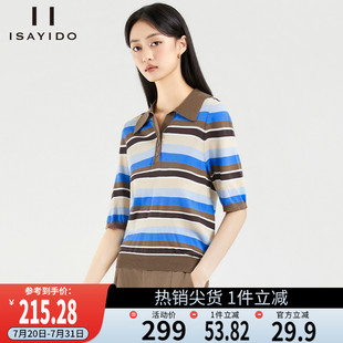 宽松显瘦百搭毛衣 傲丝度条纹针织衫 女短袖 polo领上衣2025秋季 新品