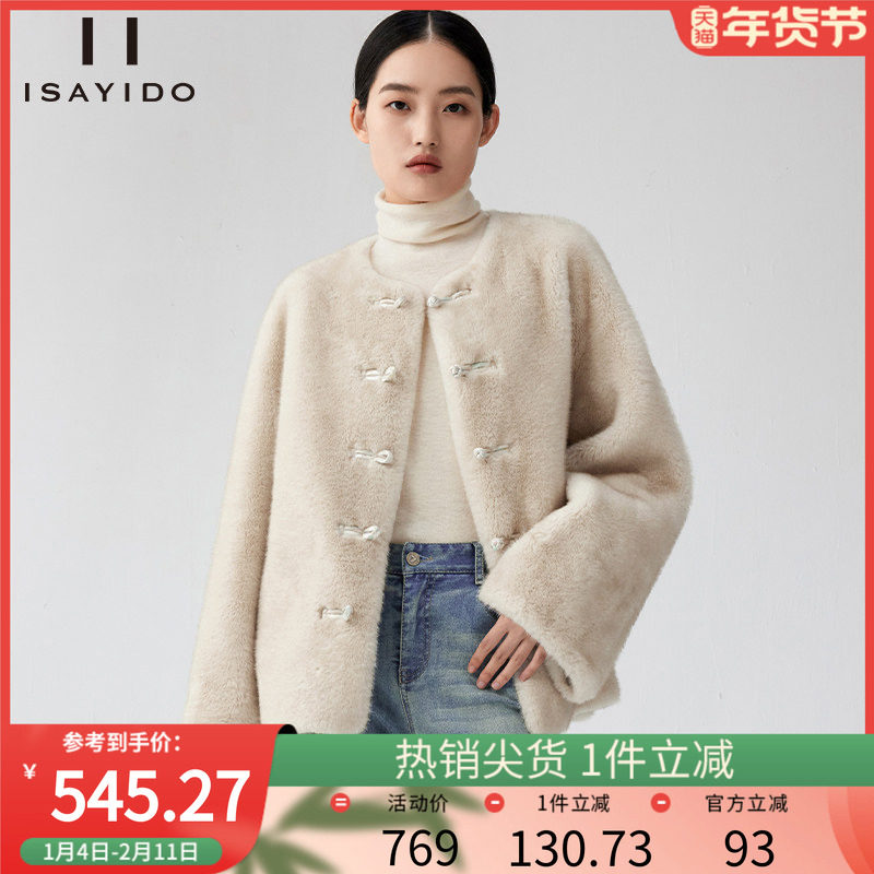 傲丝度复古盘扣仿羊羔毛短外套女冬装新款千金风绒感大衣毛呢外套,女装/女士精品,毛呢外套,淘宝优惠券,粉丝福利购,淘宝优惠卷