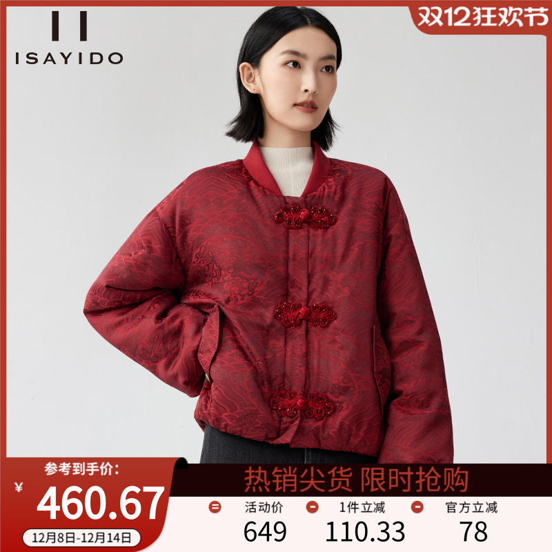 傲丝度新中国国风加厚棉服外套