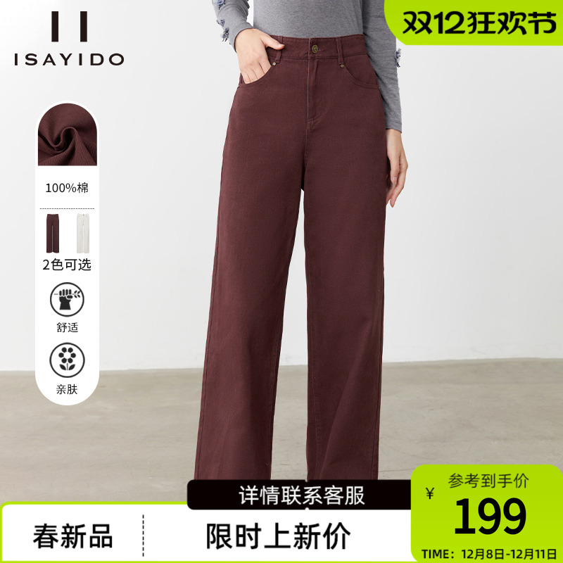 傲丝度高腰宽松阔腿百搭牛仔裤子