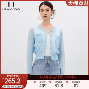 纯色连衣裙外搭毛衣开衫 傲丝度天丝短款 薄款 女秋季 外套上衣 针织衫