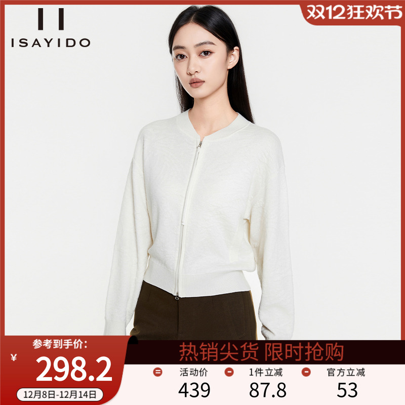 傲丝度简约百搭针织衫开衫外套