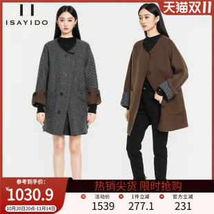 羊毛呢外套 小个子中长款 傲丝度正反两穿双面呢大衣女2025冬装 新款