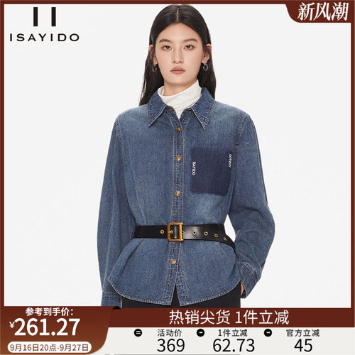 傲丝度复古港风牛仔衬衫纯棉衬衣