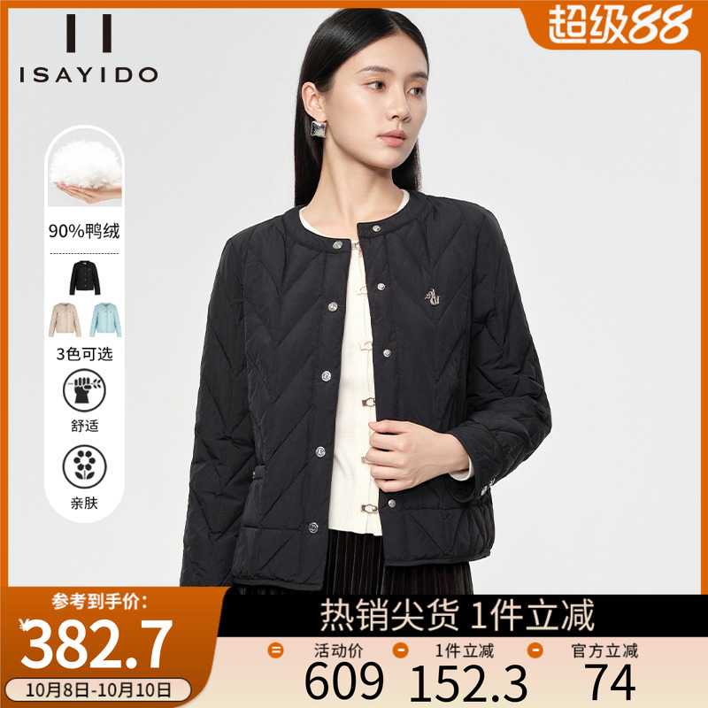 2024冬季新款轻薄羽绒服傲丝度