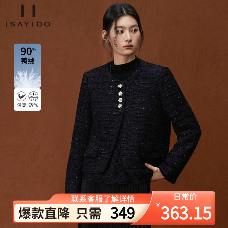 傲丝度小香风黑色羽绒服女短款圆领修身显瘦保暖外套2026冬装新款