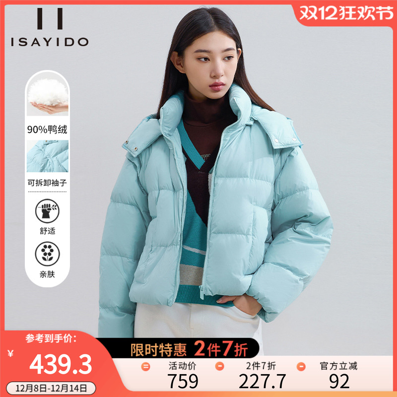 羽绒服爆改羽绒服马甲外套傲丝度