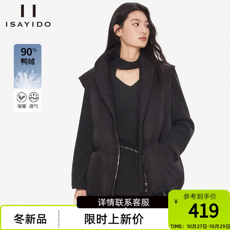 傲丝度无袖羽绒服女2026冬装新款黑色外搭羽绒马甲保暖加厚外套