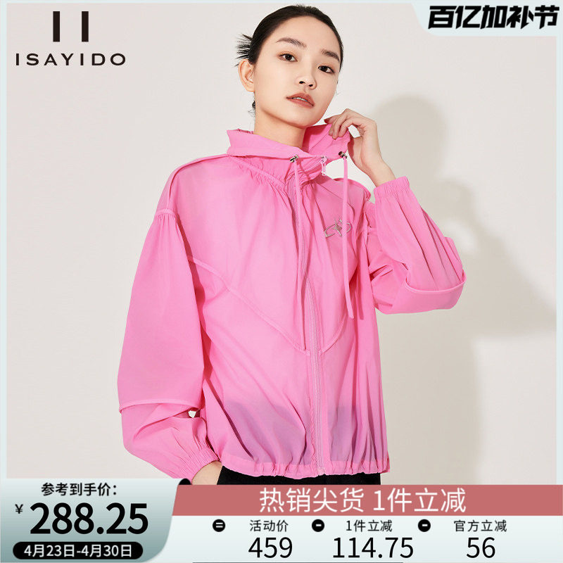 傲丝度春季新款时尚短外套女简约小个子百搭空调罩衫休闲上衣