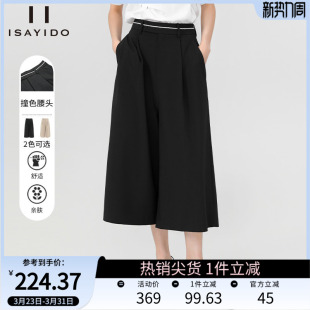 裙小个子百搭宽松七分裤 高腰显瘦休闲裤 子 女夏季 傲丝度阔腿裤