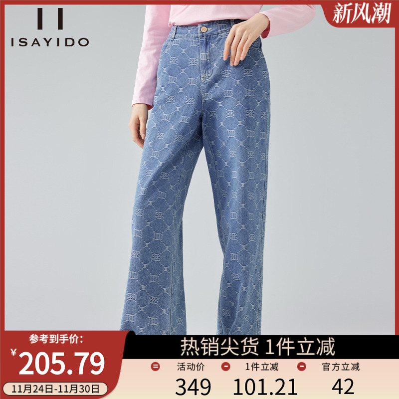 傲丝度高腰阔腿牛仔裤女秋装新款宽松显瘦直筒裤小个子遮跨长裤子