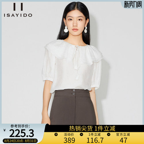 傲丝度薄款宽松莱赛尔短袖衬衫