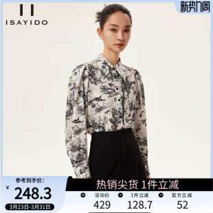 气质优雅小衫 女长袖 上衣百搭雪纺衬衣 立领印花衬衫 傲丝度新中式