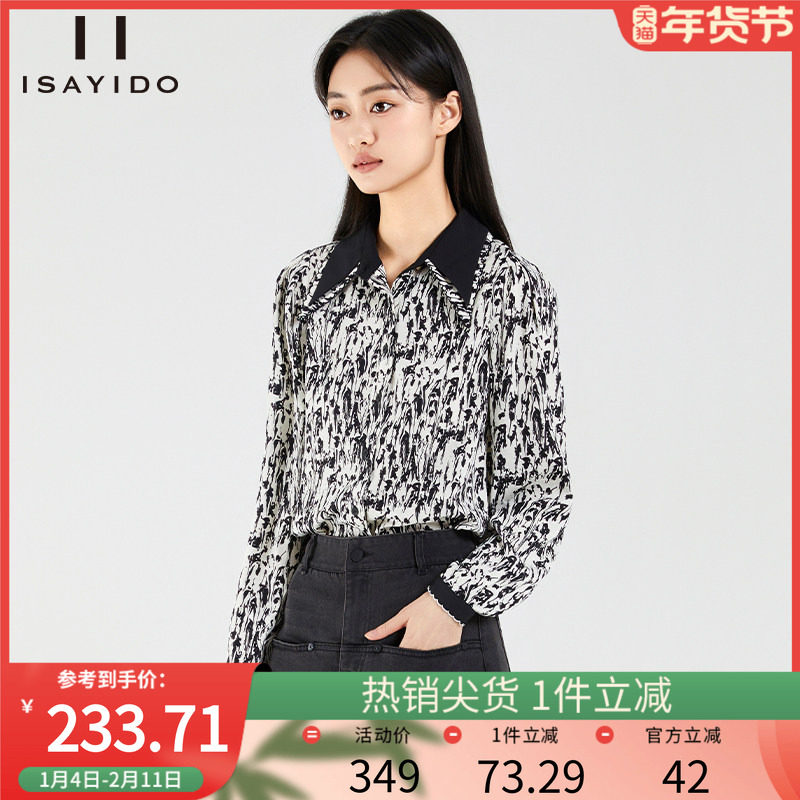 傲丝度长袖衬衫2025新款女装宽松雪纺小衫别致印花T恤上衣秋装