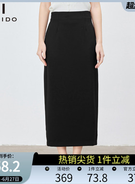 傲丝度黑色直筒半身裙女2026夏季新款简约通勤西装裙长款一步裙子