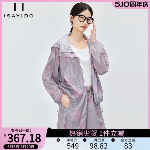 傲丝度小个子连帽外套短裤两件套