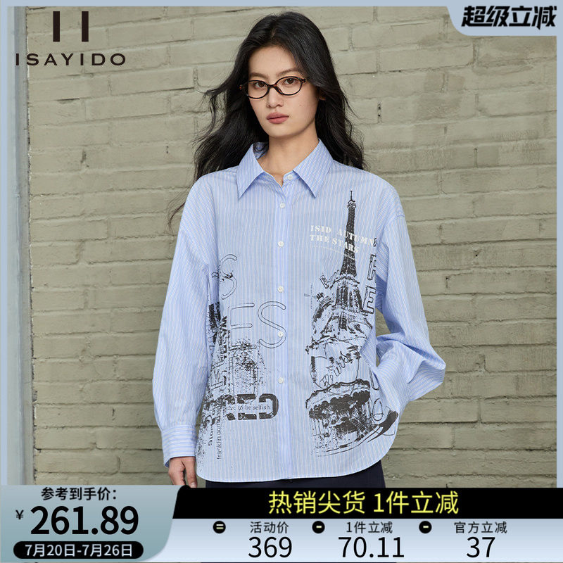 傲丝度复古童趣美学印花条纹长袖衬衫女时尚百搭廓形上衣纯棉衬衣