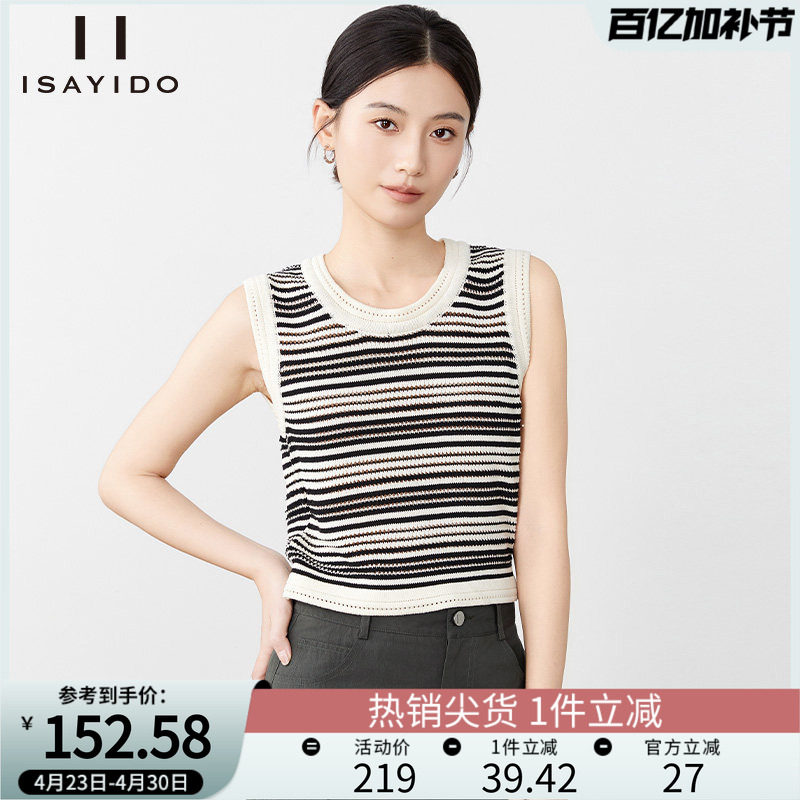 傲丝度无袖针织背心女外穿黑白条纹镂空短款吊带圆领内搭打底上衣