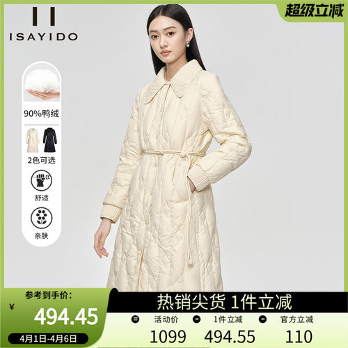 傲丝度2024冬季新款羽绒服