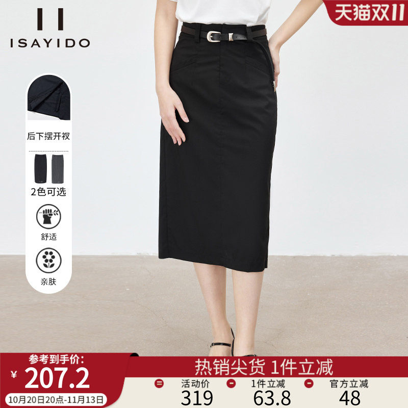 傲丝度高腰开叉包臀半身裙女中长款职业通勤西装裙显瘦一步裙夏装