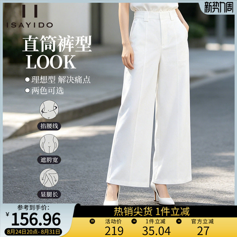 傲丝度高腰宽松阔腿休闲长裤子