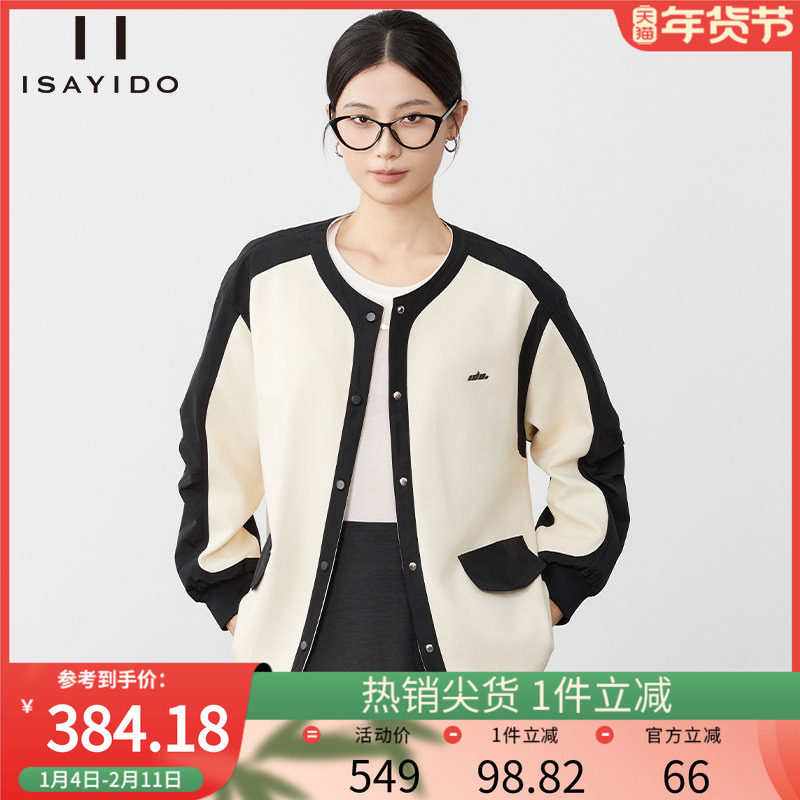 傲丝度撞色拼接短外套女圆领休闲运动通勤风夹克开衫上衣百搭卫衣,女装/女士精品,短外套,淘宝优惠券,粉丝福利购,淘宝优惠卷