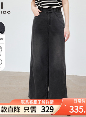 傲丝度高腰黑色天丝牛仔阔腿裤女宽松显瘦小个子休闲长裤直筒版型