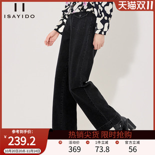 阔腿百搭黑色显瘦休闲长裤 2025新款 子 女装 傲丝度高腰直筒牛仔裤