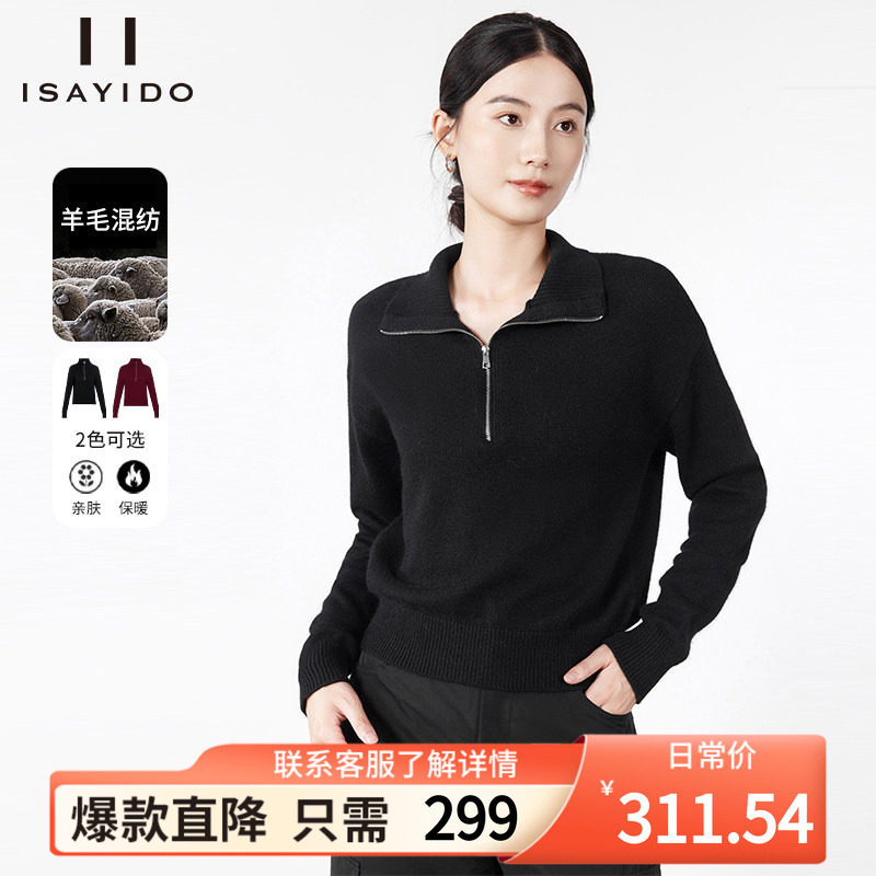 傲丝度纯色半拉链针织衫女2026冬季新款保暖显瘦百搭毛衣打底上衣