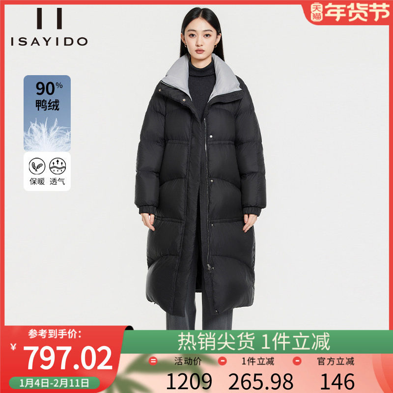 傲丝度长款过膝羽绒服女2025冬装新品时尚宽松加厚保暖面包服外套,女装/女士精品,羽绒服,淘宝优惠券,粉丝福利购,淘宝优惠卷