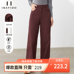 高腰直筒裤 傲丝度纯棉牛仔裤 2026女装 新款 子 宽松百搭阔腿休闲裤