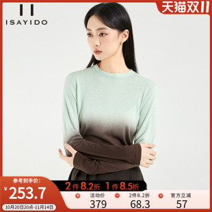 打底衫 傲丝度莱赛尔针织衫 圆领长袖 新款 丁达尔渐变上衣 女2025秋季