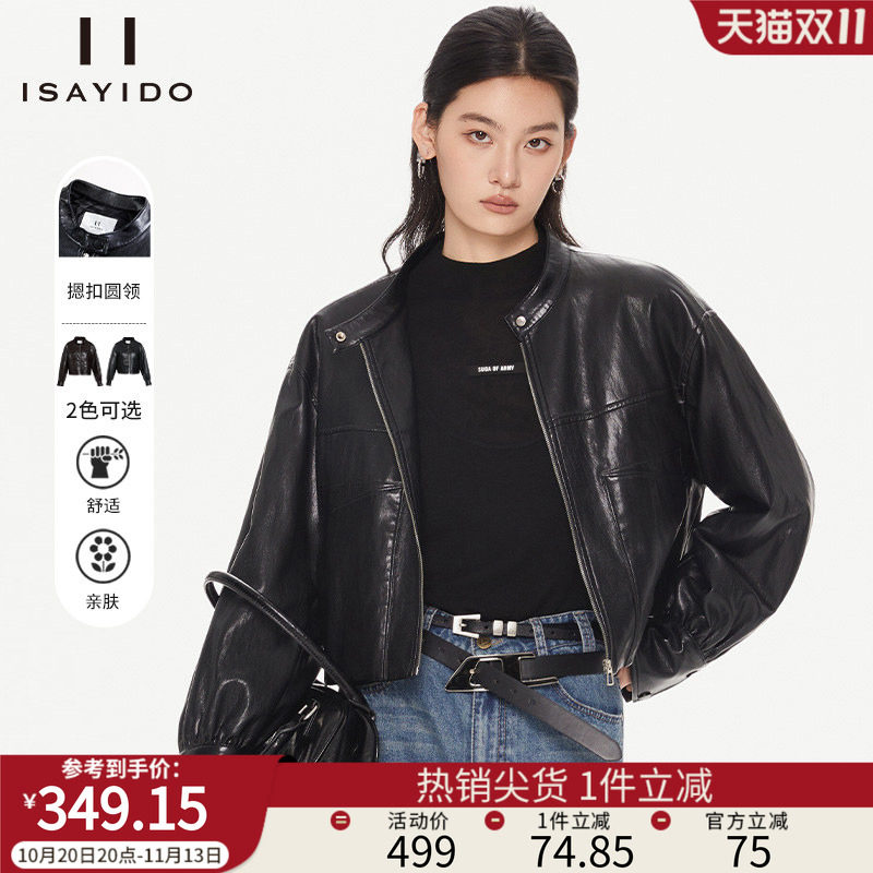 傲丝度复古短款皮衣女黑色立领拉链机车夹克外套小个子冬装上衣