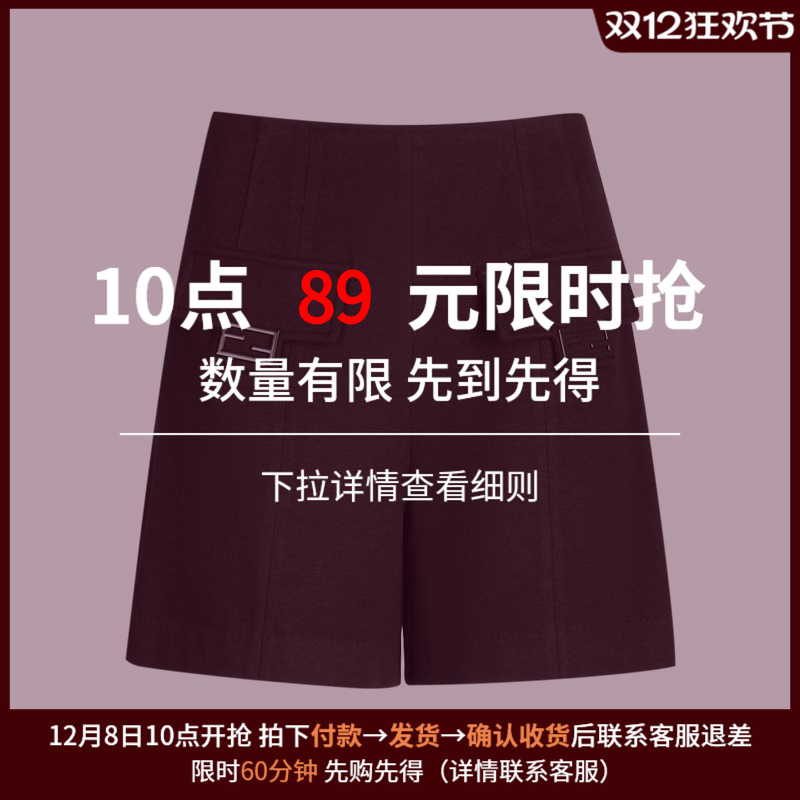 呢子休闲裤傲丝度短款高腰