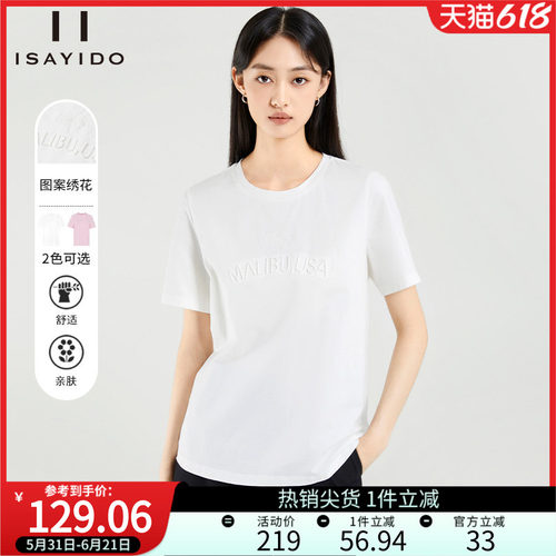 傲丝度纯色简约圆领短袖T恤小衫