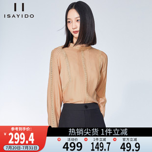 傲丝度简约百搭衬衫 小个子衬衣 女早春新款 宽松休闲打底小衫