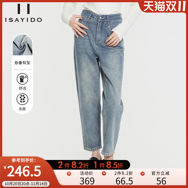 傲丝度小脚长款薄绒高腰牛仔裤子