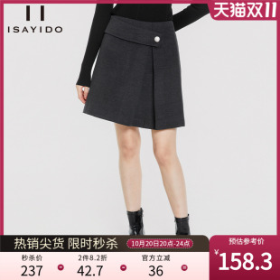 毛呢裙子冬装 傲丝度小个子半身裙女2025新款 高腰显瘦A字裙短款