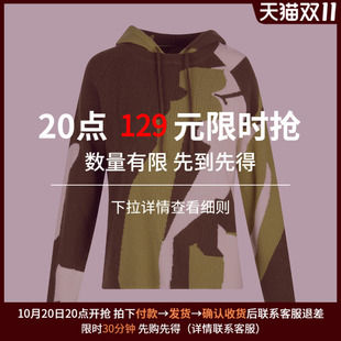 连帽针织衫 傲丝度冬季 女气质别致撞色毛衣套头帽衫 限时30分钟