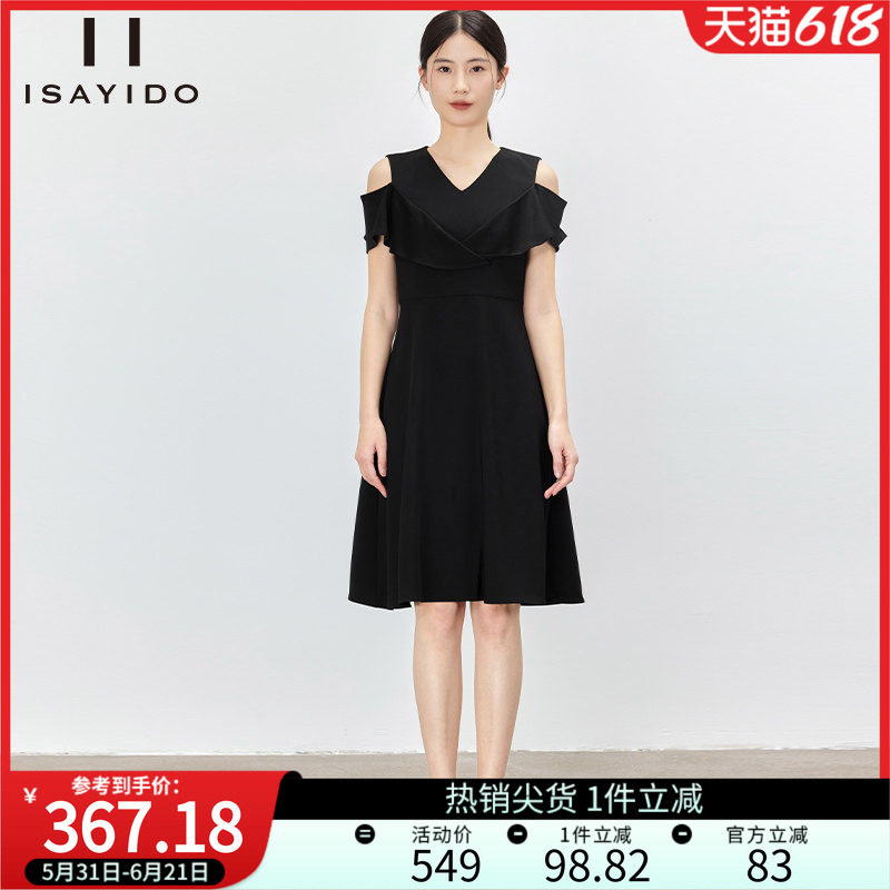 傲丝度气质优雅礼服裙女露肩设计感法式优雅气质中款连衣裙子夏装
