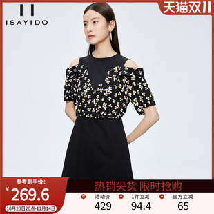 傲丝度小众设计感连衣裙女夏新款 拼接假两件小个子碎花裙子