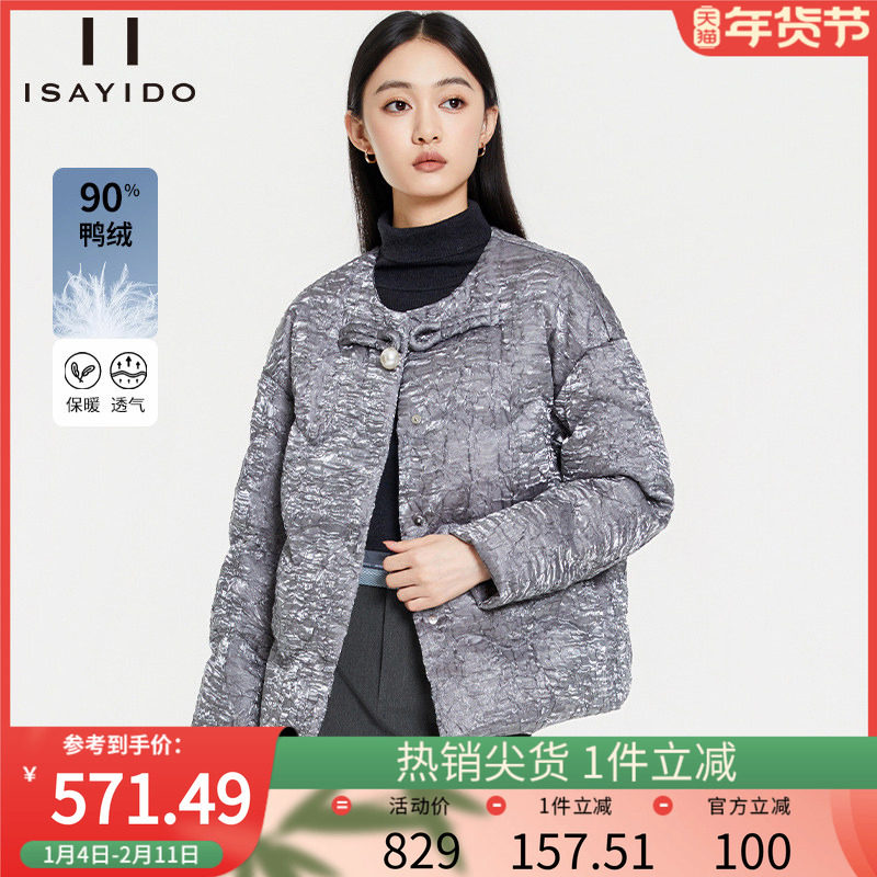 傲丝度圆领羽绒服女2025冬季新款加厚面包服小个子短款保暖外套,女装/女士精品,羽绒服,淘宝优惠券,粉丝福利购,淘宝优惠卷