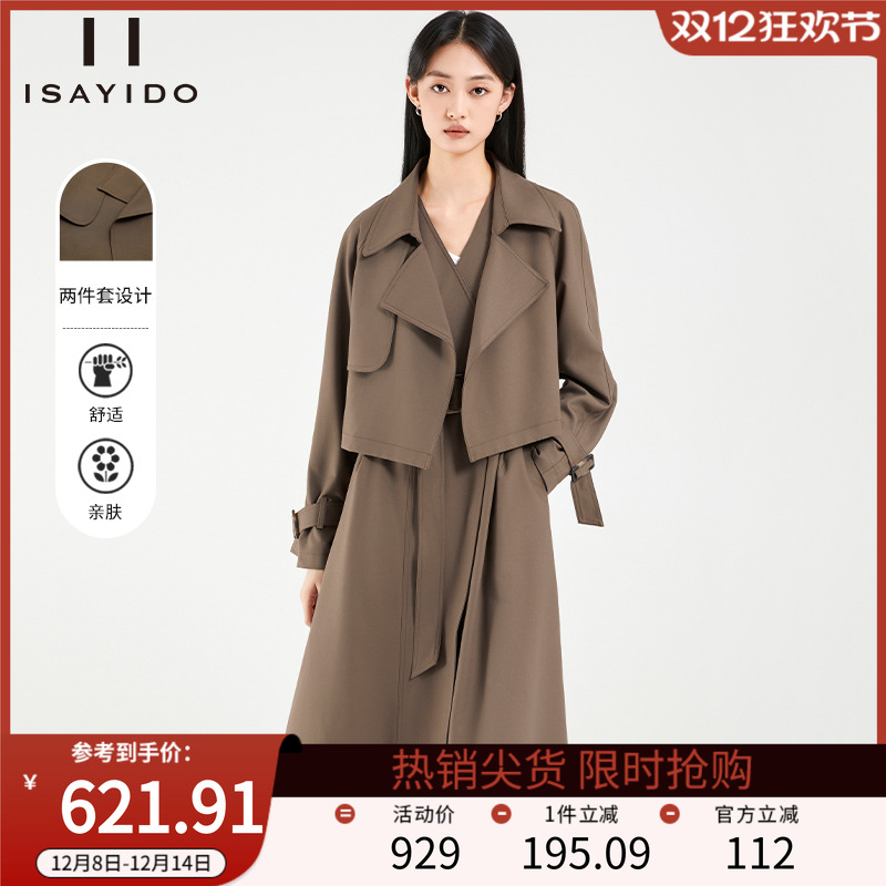 傲丝度经典英伦风过膝风衣外套