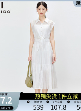 傲丝度轻熟优雅风无袖连衣裙女白色收腰通勤中长款裙天丝衬衫裙子