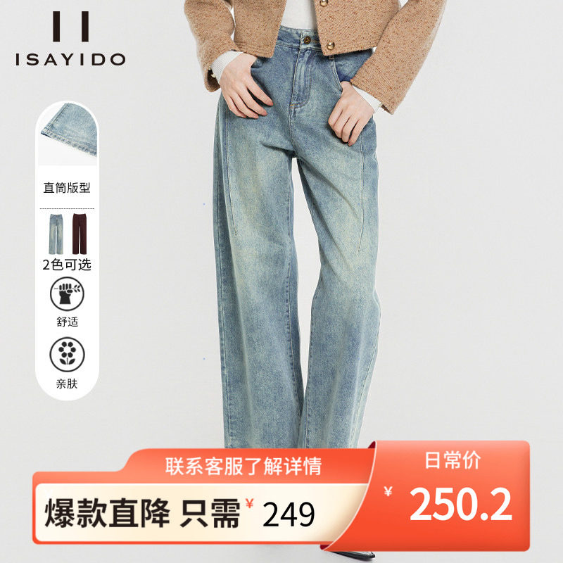 傲丝度高腰薄绒牛仔裤女复古港风休闲裤宽松阔腿直筒裤子冬装新品,女装/女士精品,牛仔裤,淘宝优惠券,粉丝福利购,淘宝优惠卷